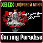 HEADING OUT XBOX SERIES S|X KEY/CODE