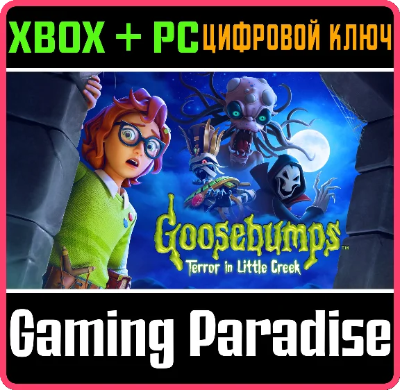 GOOSEBUMPS: TERROR IN LITTLE CREEK XBOX SERIES S|X + PC
