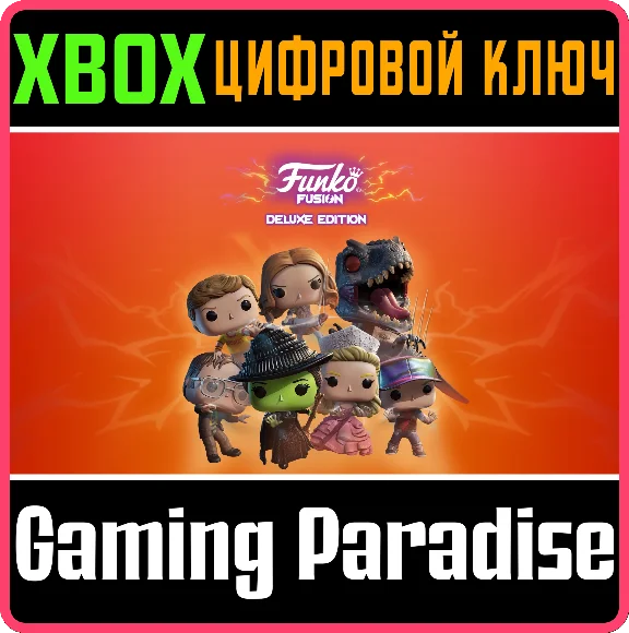 FUNKO FUSION DELUXE EDITION XBOX SERIES S|X KEY/CODE