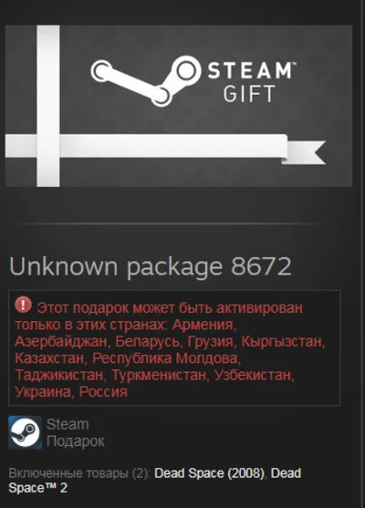 Dead Space Pack (Steam Gift RU/CIS)
