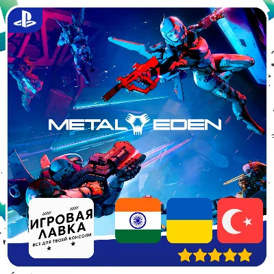 Metal Eden | PS5 | Выбор региона