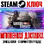 Eastern Exorcist (斩妖行) Steam Ключ РФ+Мир +Бонус