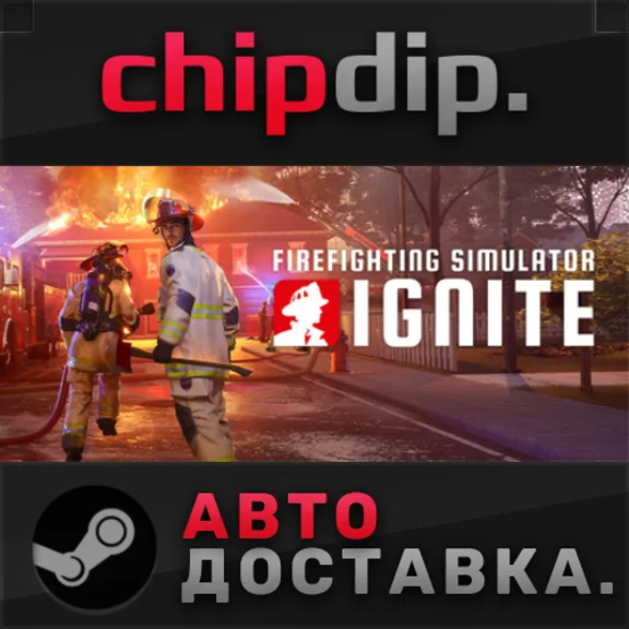 Firefighting Simulator: Ignite - Year 1 Edition STEAM