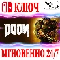 🍀DOOM 2016 🔴NINTENDO SWITCH🔑KEY  (2016)