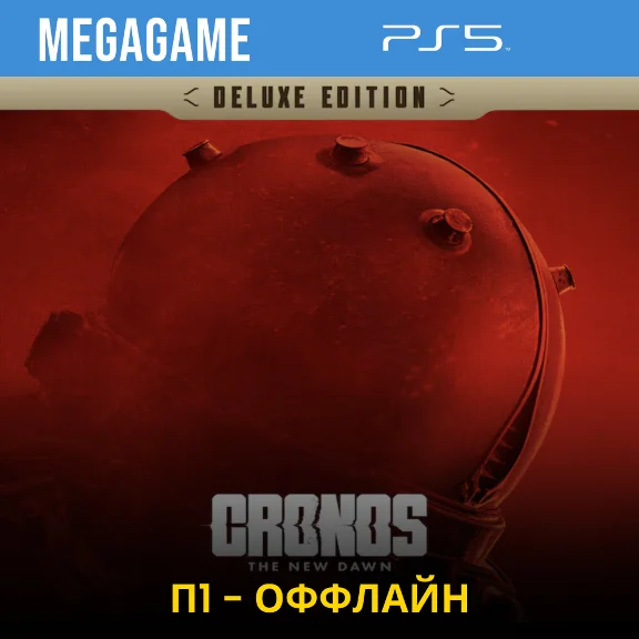 Cronos: The New Dawn - Deluxe (PS5/RUS) П1 - Оффлайн