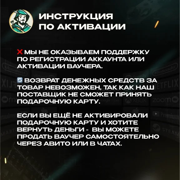 💳GOOGLE PLAY КАРТА😎25–1000 TL🔴ТУРЦИЯ/TURKEY⚡️АВТО