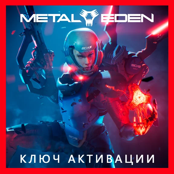 ✅METAL EDEN 🌍 STEAM•RU|KZ|UA