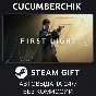 007 First Light✅STEAM GIFT AUTO✅RU+МИР