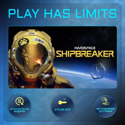 🔑Hardspace: Shipbreaker STEAM KEY Global + RU