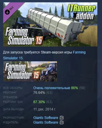 Farming Simulator 15 - ITRunner  DLC STEAM GIFT RU