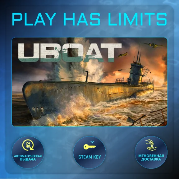 🔑UBOAT КЛЮЧ STEAM Global + РФ