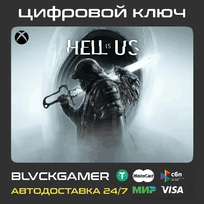 Hell is Us (XBOX) Ключ
