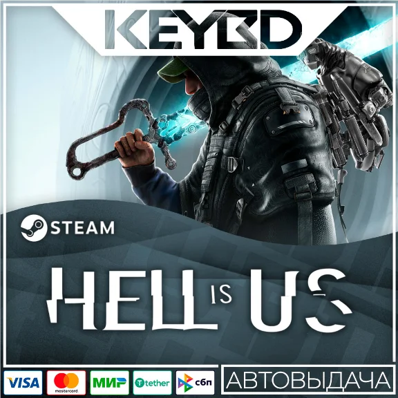 Hell Is Us · Standard/Deluxe · Steam RU · АВТОДОСТАВКА