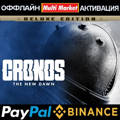 Cronos: The New Dawn Deluxe Edition STEAM