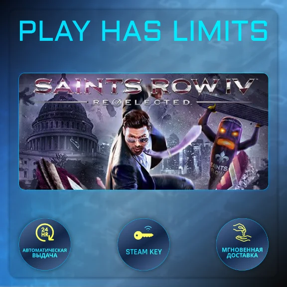 🔑Saints Row IV: Re-Elected STEAM KEY Global