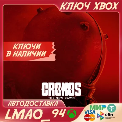 Cronos: The New Dawn Deluxe XBOX SERIES XS|PC KEY