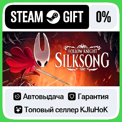 Hollow Knight: Silksong STEAM GIFT•RU⚡️AUTODELIVERY