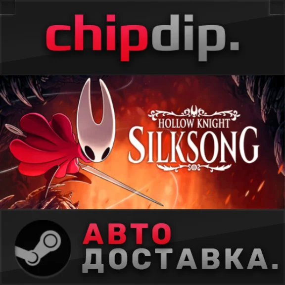 Hollow Knight: Silksong STEAM AUTO RU/UA/KZ/CIS