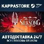 Hollow Knight: Silksong Steam AUTODELIVERY RU/BY/KZ/UA