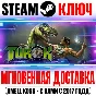 ⚫Turok 1 Steam Key Global +Bonus