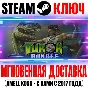 ⭐Turok Bundle (1 + 2 + 3 Shadow of Oblivion Remastered)