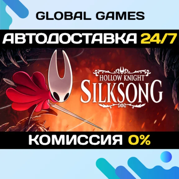 Hollow Knight: Silksong STEAM GIFT 🚀AUTODELIVERY
