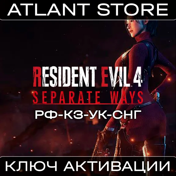Resident Evil 4 Separate Ways - Steam Key - RU+UA+CIS