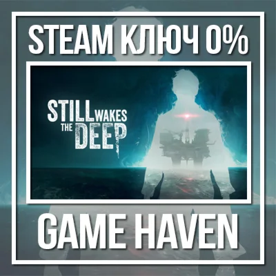Still Wakes the Deep 💳 0% 🔑 Steam Key RU+CIS