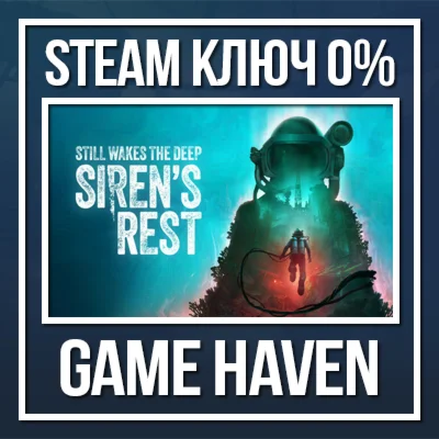 Still Wakes the Deep: Siren’s Rest 🔑 Steam 0% РФ+СНГ