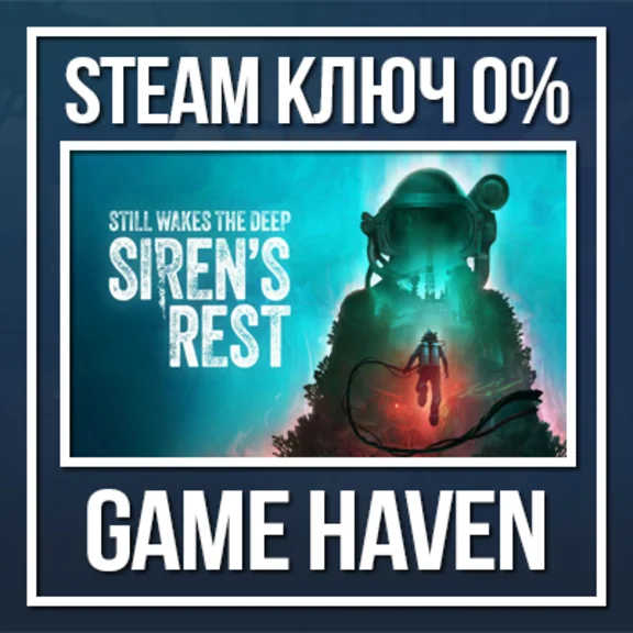 Still Wakes the Deep: Siren’s Rest 🔑 Steam 0% РФ+СНГ