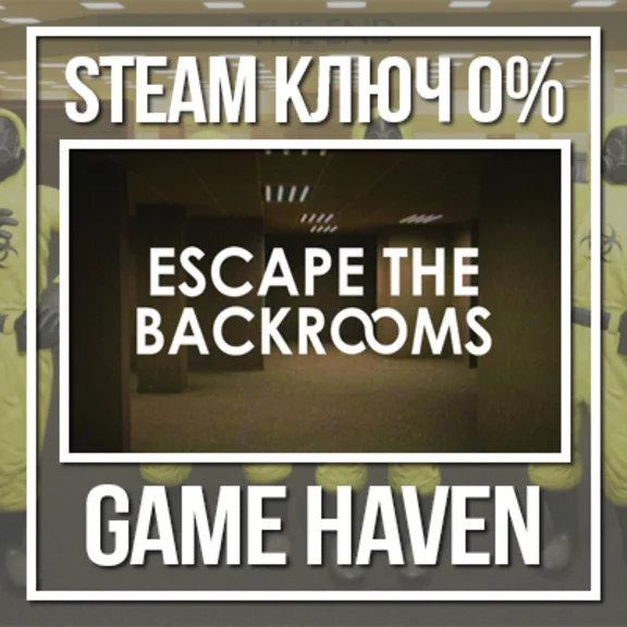 Escape the Backrooms 🔑 Steam 0% РФ+СНГ