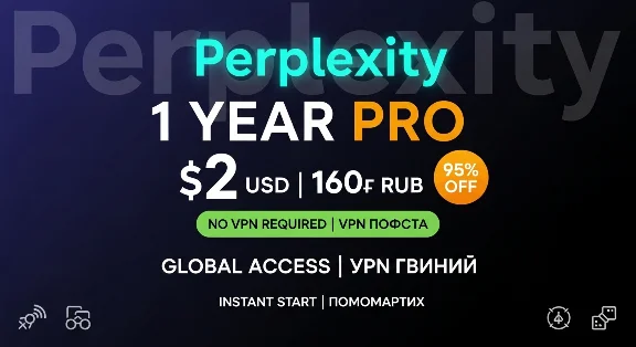 Perplexity Pro -1 Year offer only 2$ !  No-VPN -Auto