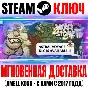 ⚫Warstone TD Steam Key Global +Bonus