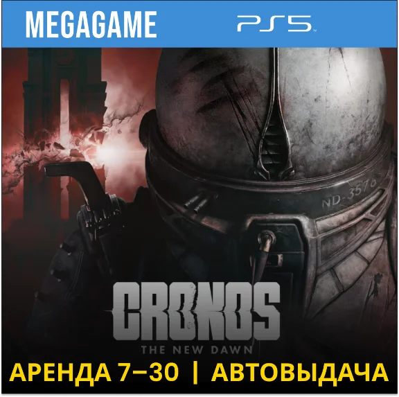 Cronos: The New Dawn - Deluxe (PS5/RUS)  Аренда 7 дней