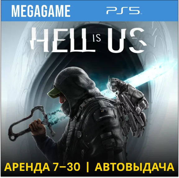 Hell is Us (PS5/RUS)  Аренда 7 дней