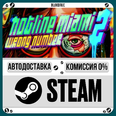 Hotline Miami 2: Wrong Number Digital Special •RU/KZ/UA