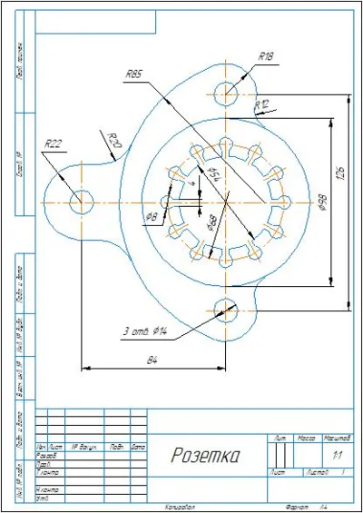 Drawing of the part of the socket on the topic of conju