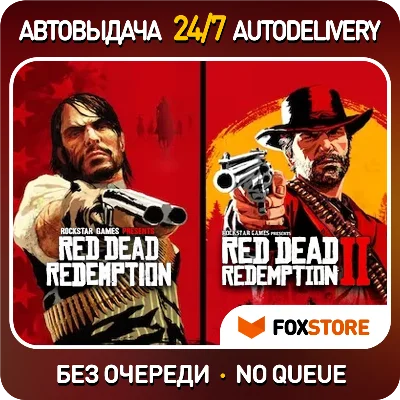 Red Dead Redemption 2 Ultimate + RDR 1 | Steam