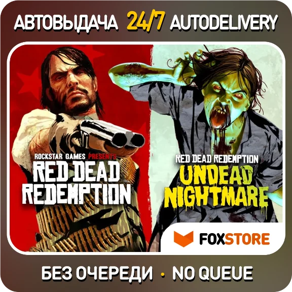 Red Dead Redemption 1 + Undead Nightmare (RDR) | Steam