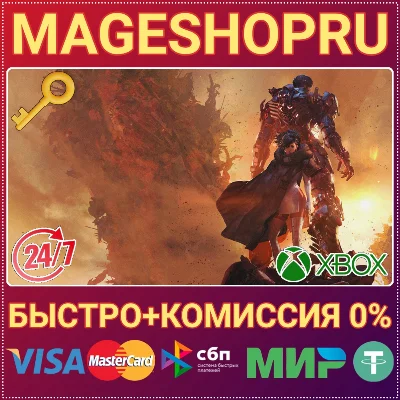 🟢⚡DAEMON X MACHINA: TITANIC SCION DELUXE ED XBOX KEY