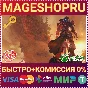 🟢⚡DAEMON X MACHINA: TITANIC SCION DELUXE ED XBOX KEY
