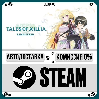 Tales of Xillia Remastered⚡️•RU/KZ/UA🎁STEAM AUTO, 0%