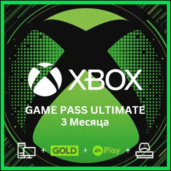 🟢XBOX GAME PASS ULTIMATE 3 Месяц