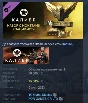 Калибр: Набор с монетами Пацифист STEAM GIFT РОССИЯ