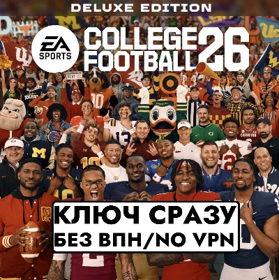 ⚡EA SPORTS COLLEGE FOOTBALL 26 / XBOX GLOBAL KEY⚡