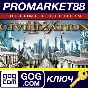 Sid Meier´s Civilization IV Complete Edition PC GOG Key