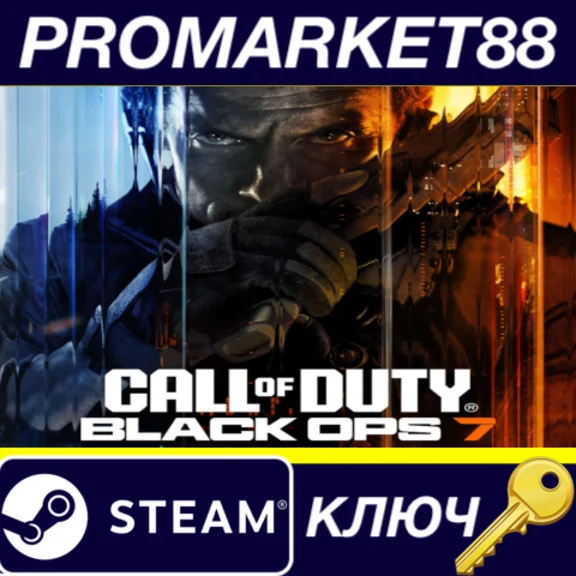 Call of Duty: Black Ops 7 Closed Beta Access EU PC Stea