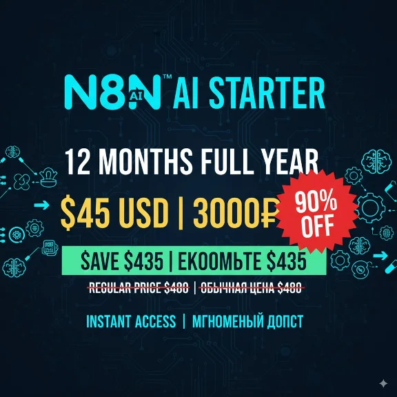 N8N AI STARTER 12 MONTHS | FOR $55only  insted of 240$