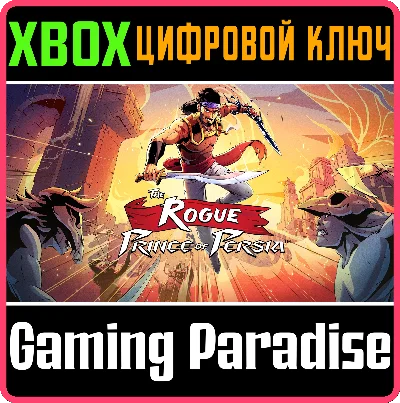 THE ROGUE PRINCE OF PERSIA™ XBOX SERIES S|X KEY/CODE