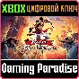 THE ROGUE PRINCE OF PERSIA™ XBOX SERIES S|X KEY/CODE